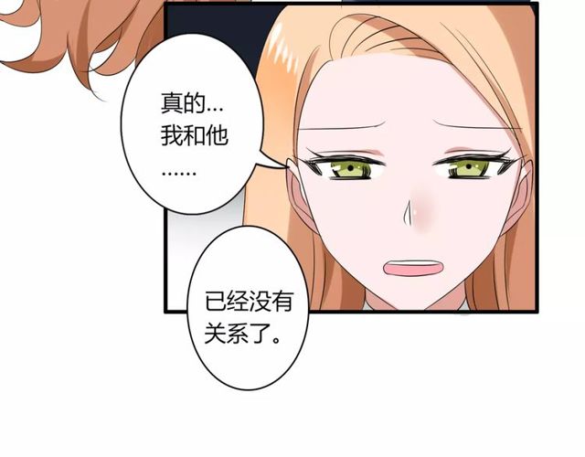 第56话 爸爸来了13