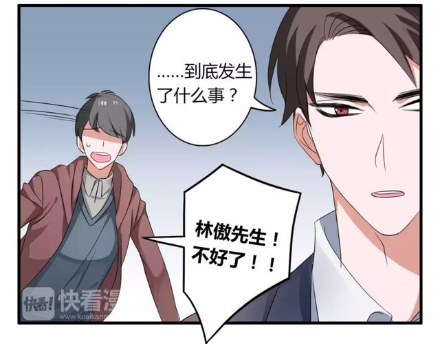 第56话 爸爸来了14