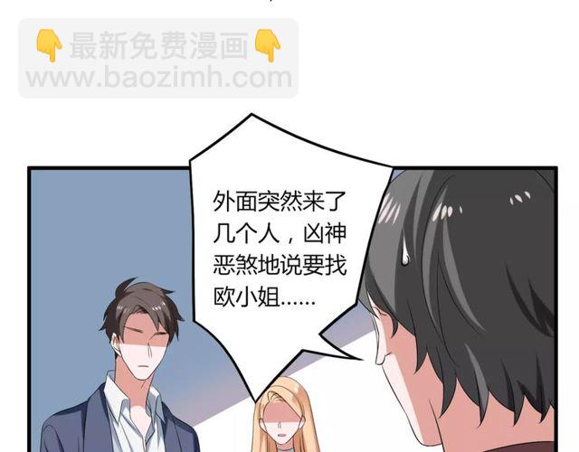 第56话 爸爸来了15