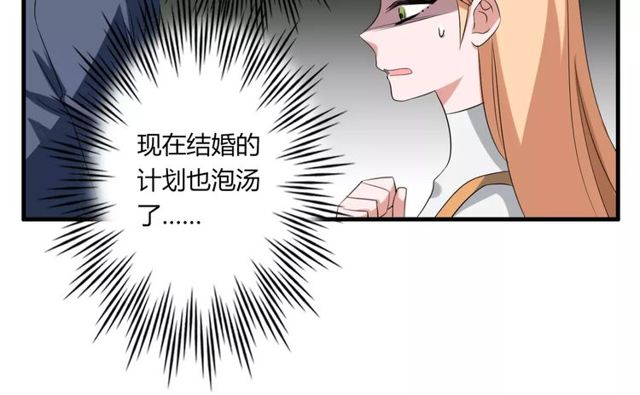 第56话 爸爸来了18