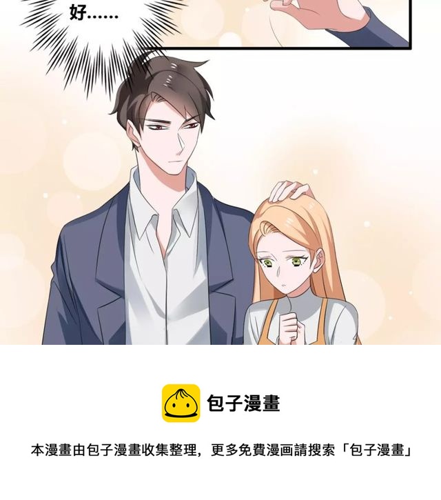第56话 爸爸来了20