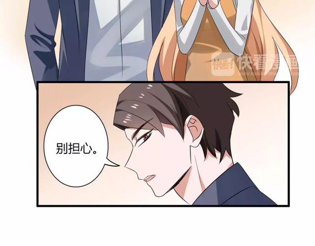 第56话 爸爸来了21