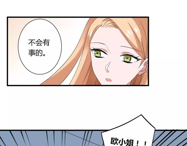 第56话 爸爸来了22