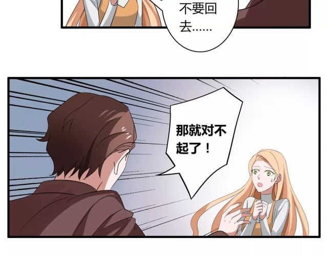 第56话 爸爸来了25