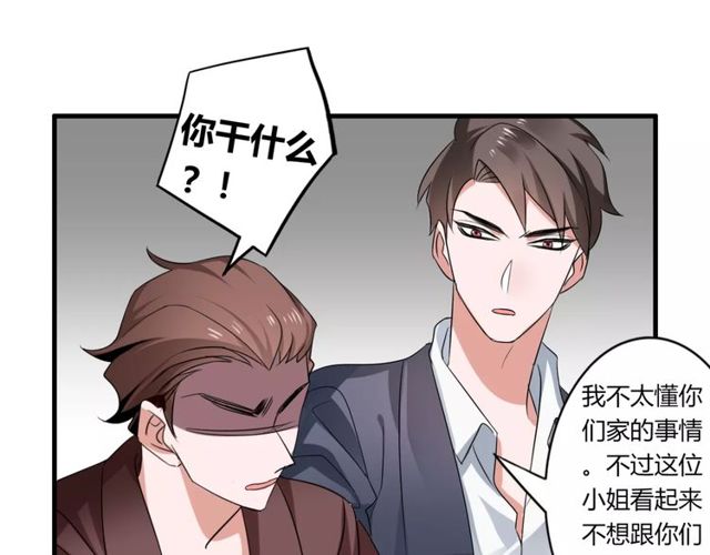 第56话 爸爸来了27