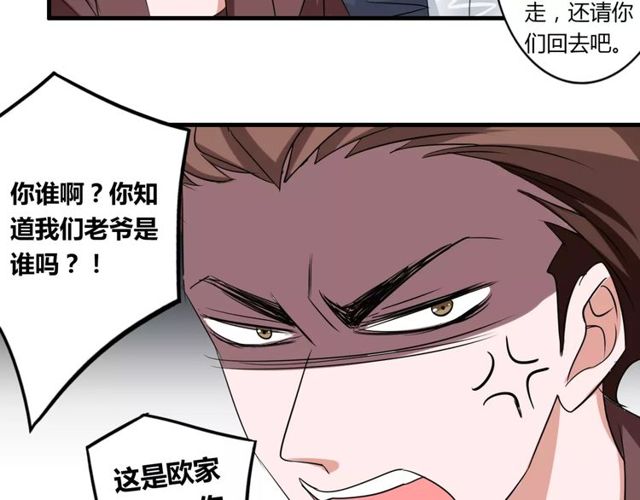 第56话 爸爸来了28