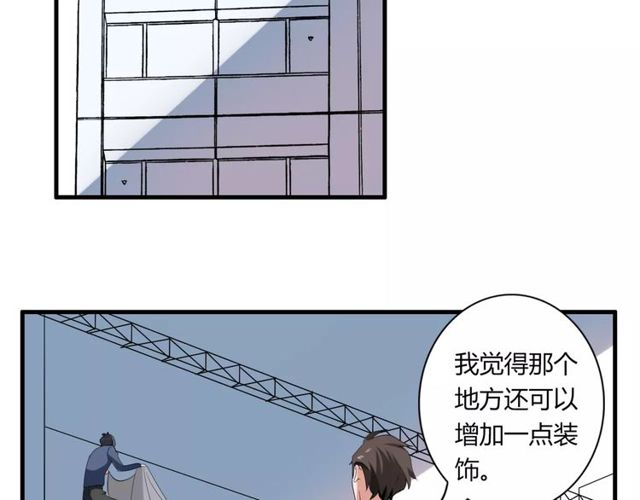 第56话 爸爸来了3