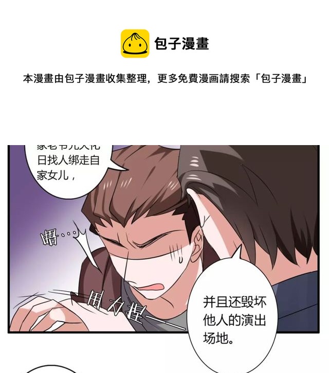 第56话 爸爸来了30
