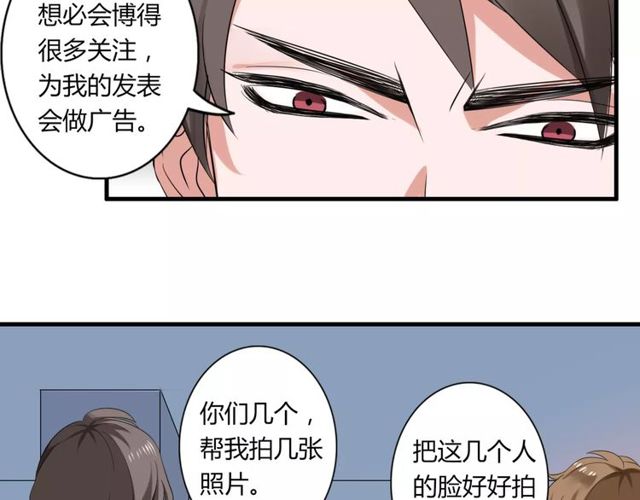 第56话 爸爸来了31