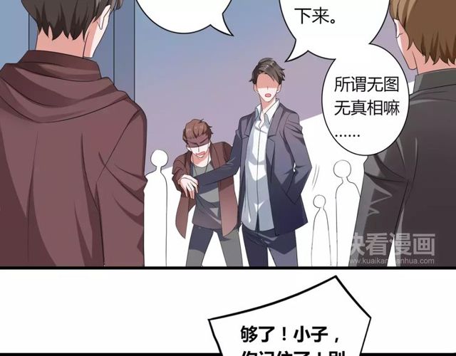 第56话 爸爸来了32