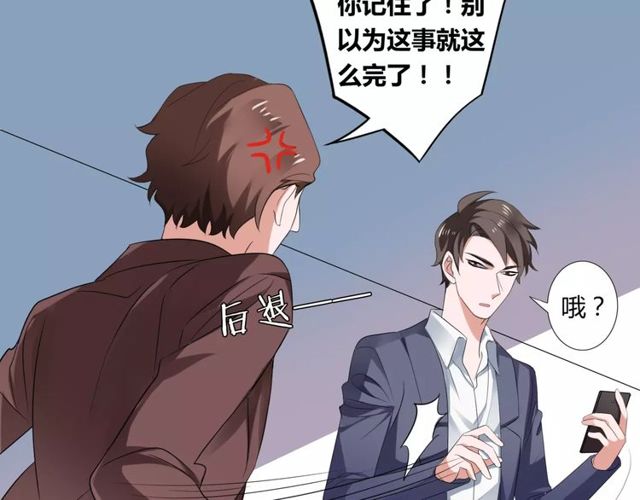 第56话 爸爸来了33