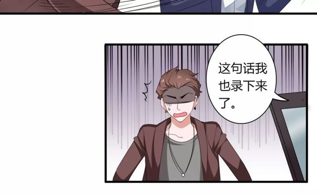 第56话 爸爸来了34