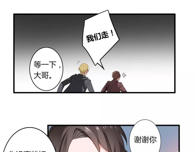 第56话 爸爸来了35