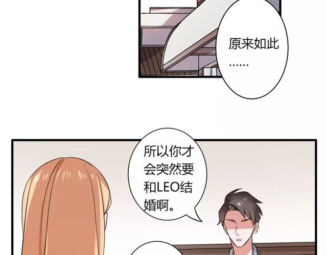 第56话 爸爸来了38