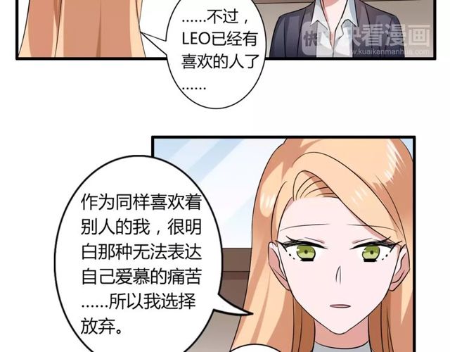 第56话 爸爸来了39