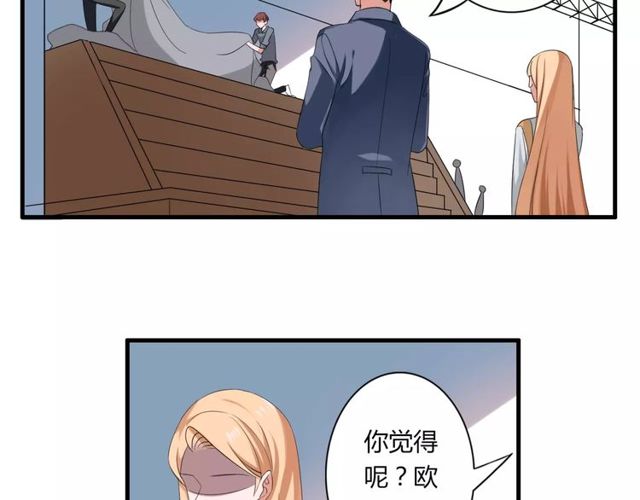 第56话 爸爸来了4