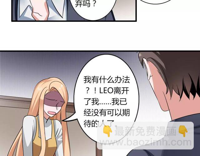 第56话 爸爸来了41