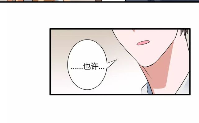 第56话 爸爸来了42