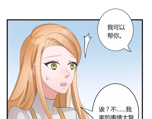 第56话 爸爸来了43