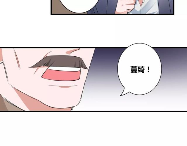 第56话 爸爸来了45