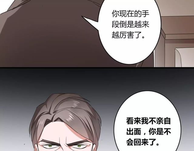第56话 爸爸来了47
