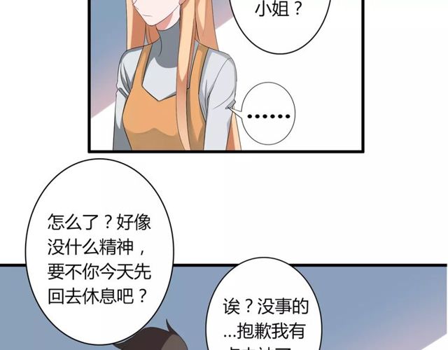 第56话 爸爸来了5