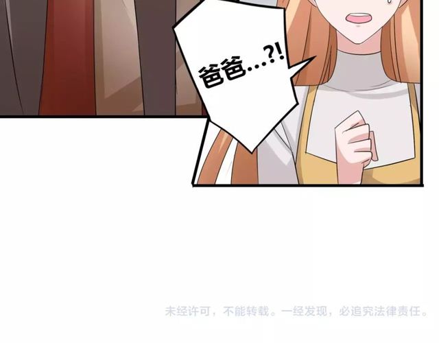 第56话 爸爸来了53