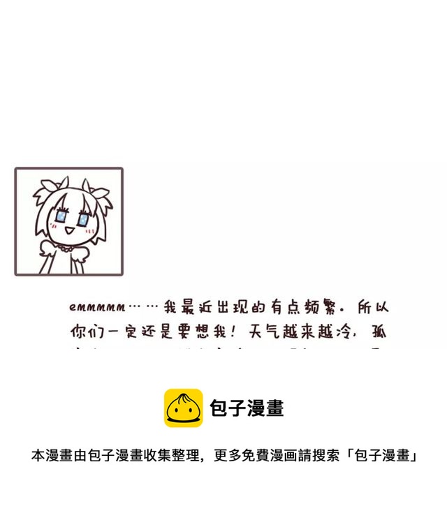 第56话 爸爸来了54