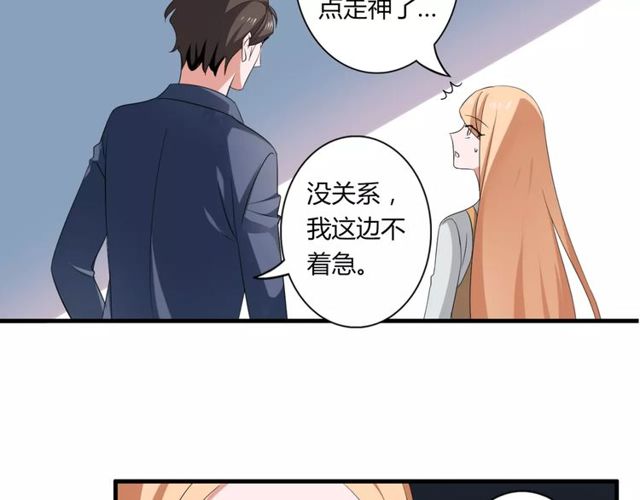 第56话 爸爸来了6