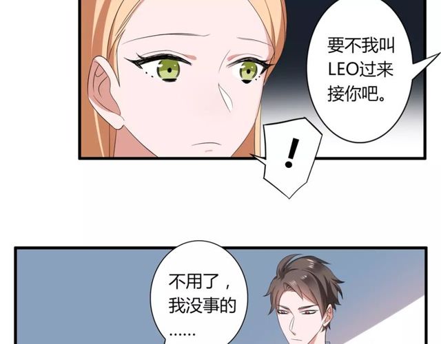 第56话 爸爸来了7