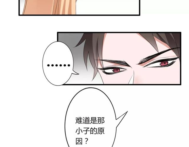 第56话 爸爸来了9