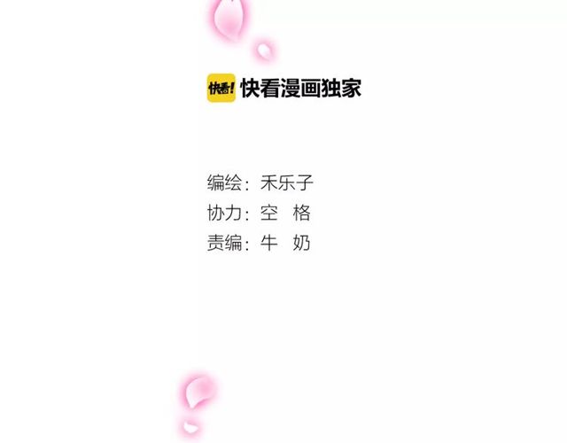 第59话 再次告白1