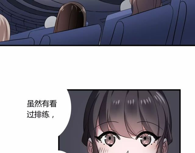 第59话 再次告白12