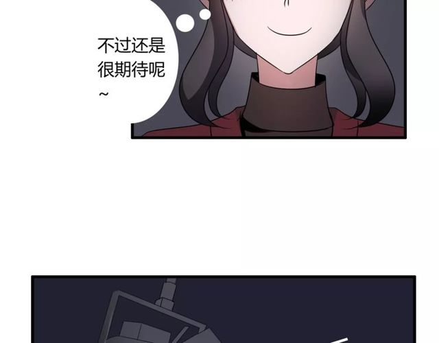 第59话 再次告白13