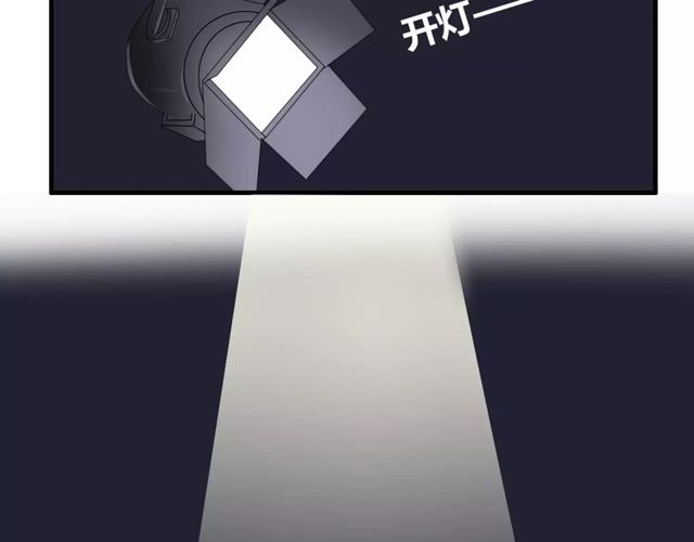 第59话 再次告白14