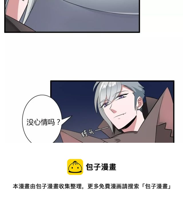 第59话 再次告白20