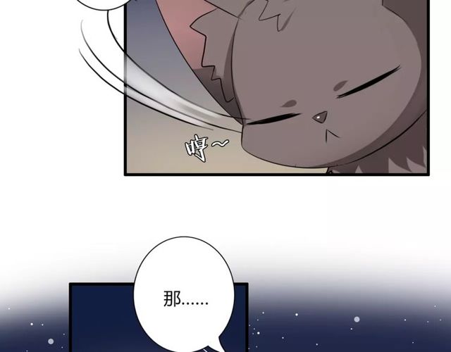 第59话 再次告白21