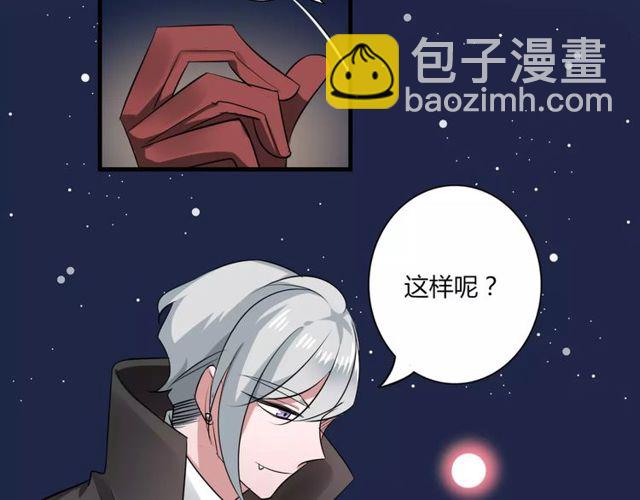 第59话 再次告白22