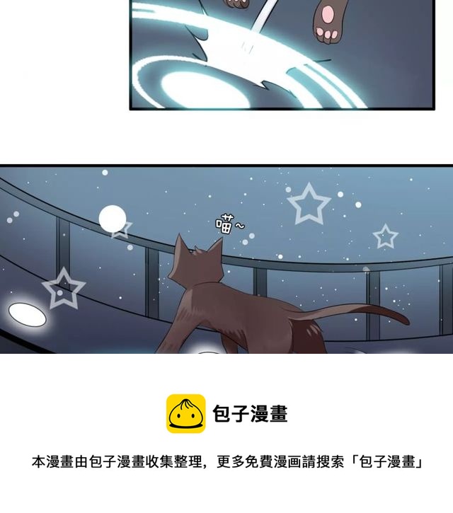 第59话 再次告白30