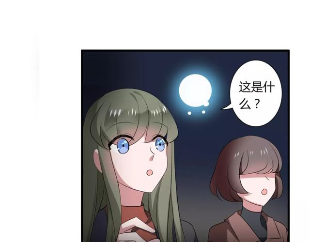 第59话 再次告白35