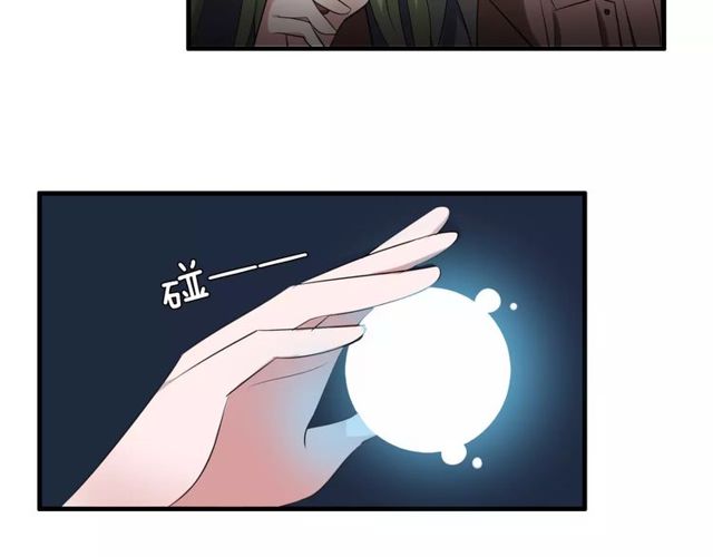 第59话 再次告白36