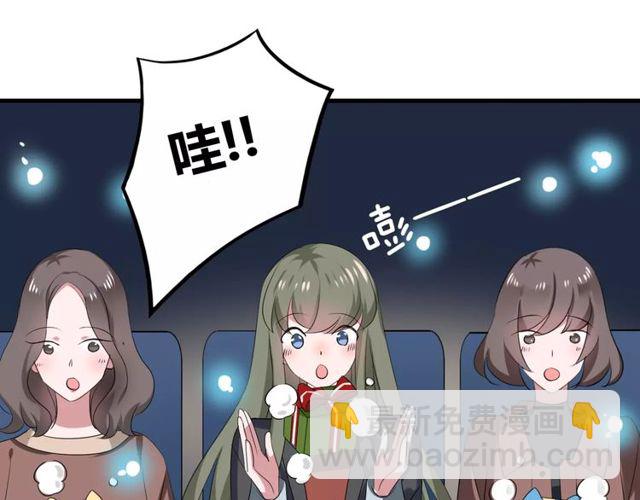 第59话 再次告白37