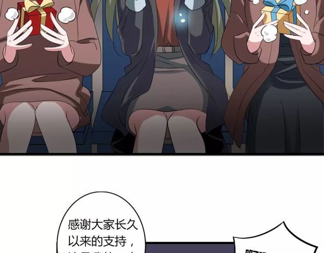 第59话 再次告白38