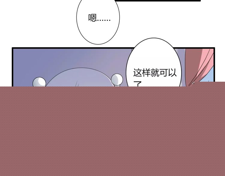 第59话 再次告白4