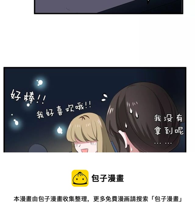 第59话 再次告白40