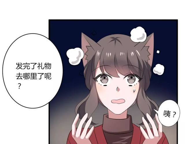 第59话 再次告白43