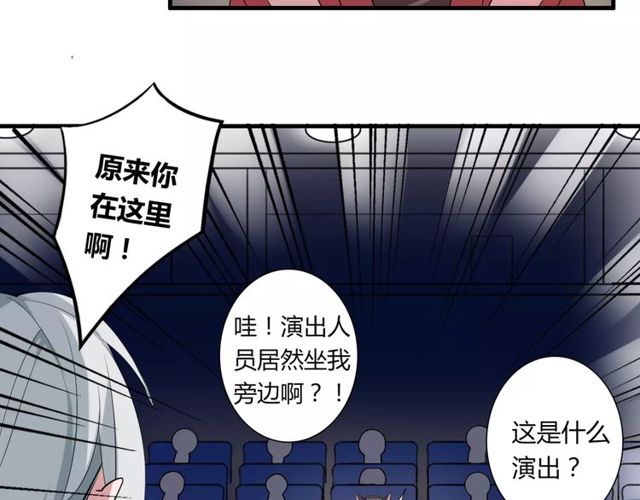 第59话 再次告白44