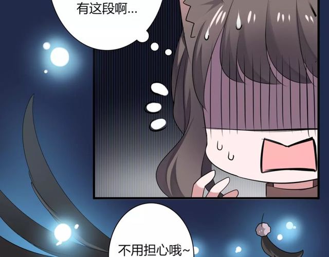 第59话 再次告白46