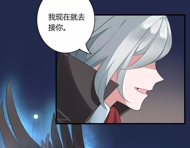 第59话 再次告白48