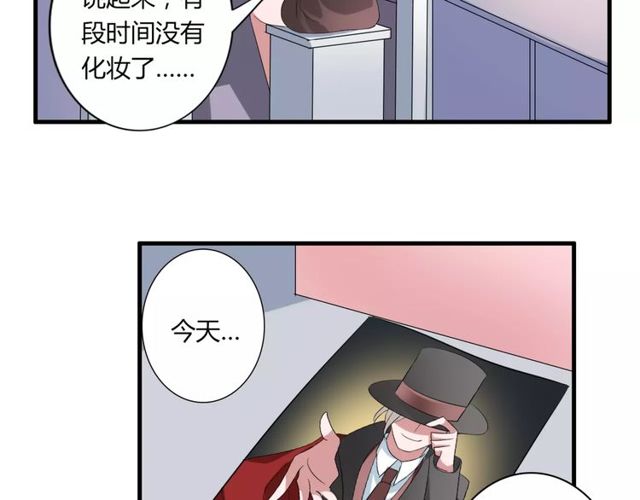 第59话 再次告白5